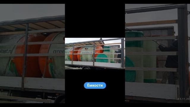 ГРИНЛОС - все для ваших лос