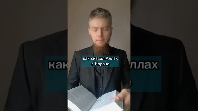 Почему я одеваю везде костюм/Ислам/Мусульмане/умма/umma/Русские мусульмане/умма Мухаммада/рамадан