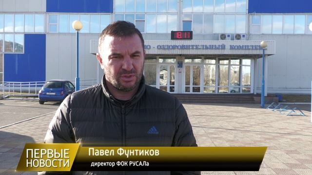 Соревнования по баскетболу в рамках второй спартакиады предприятий и организаций Саяногорска