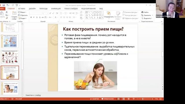 Воскресенье, 24 03  Запись прямого эфира  Йога для кишечника теория