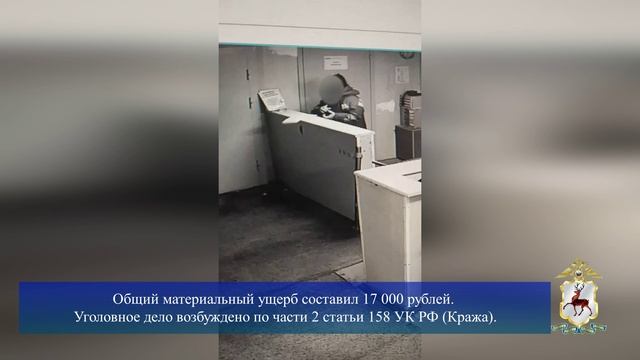 По горячим следам полицейские задержали нижегородку по подозрению в краже телефона.