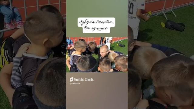 поддержка тренера 😎⚽️.mp4