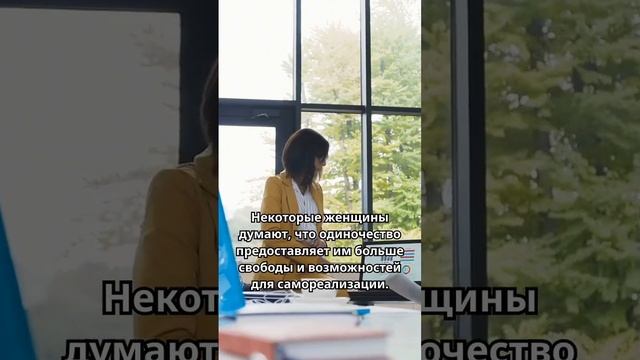 ПОЧЕМУ ВЫ ОДИНОКИ