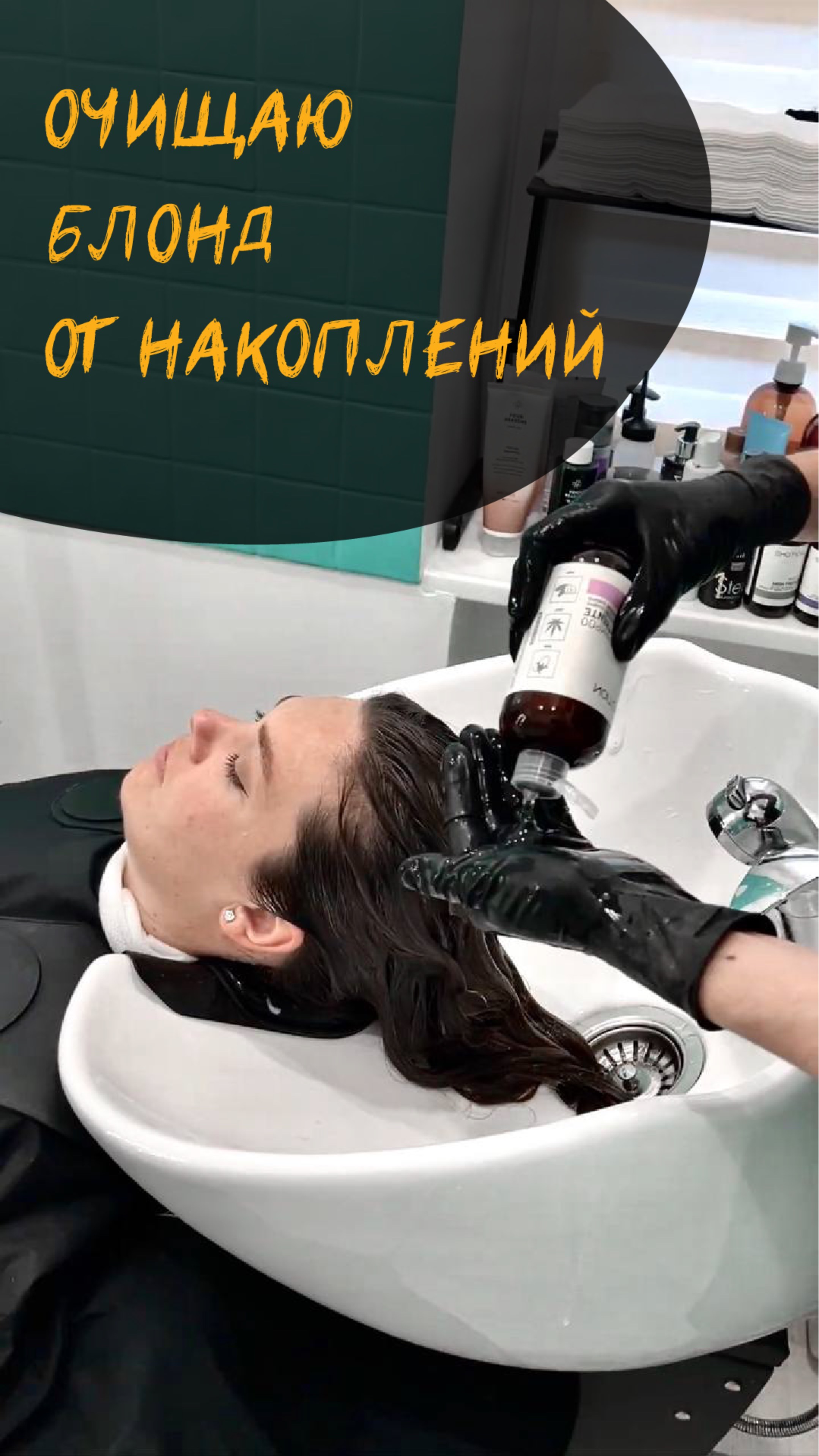 В тг-канале Дзен Колорист больше пользы. Подписывайтесь 🔥🫶🏻