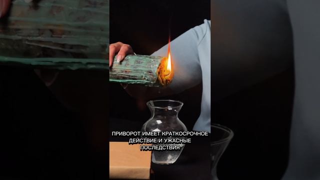 Пpивоpоты я не делаю