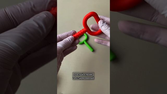 Жевательный инструмент Ключик