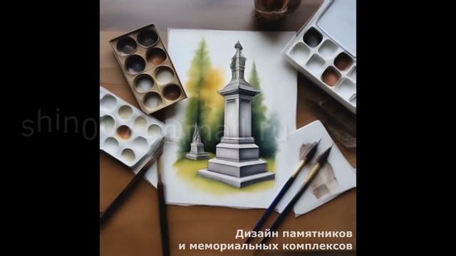 3d дизайн памятников