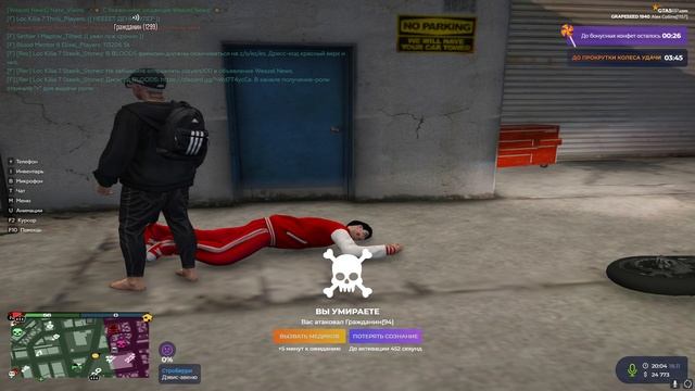 ДОБИВ