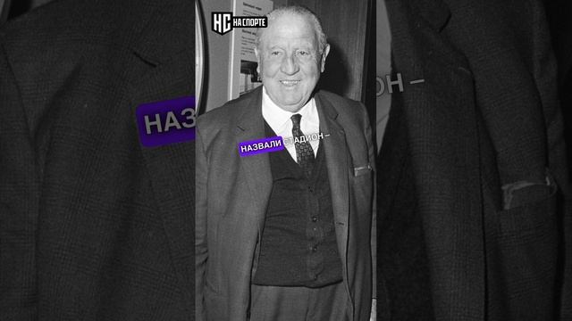 В 1960-х Яшин дважды отказался от перехода в «Реал» #яшин #реал #реалмадрид