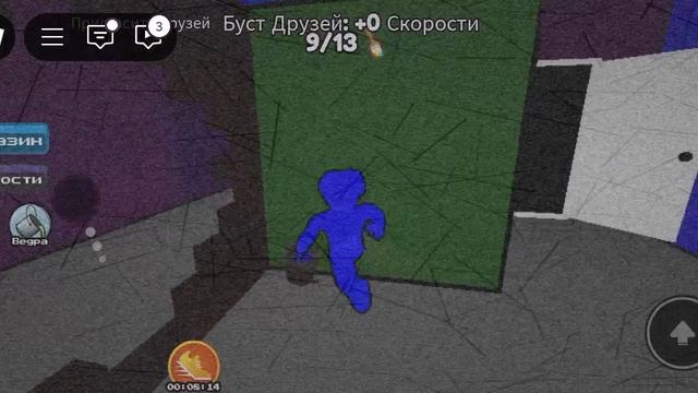 полное прохождение игры цвет или умри   главы 2