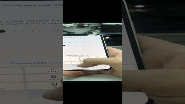 Айфон 12