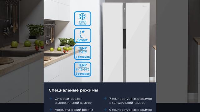 Холодильник Side by Side Zugel ZRSS630W - краткий обзор