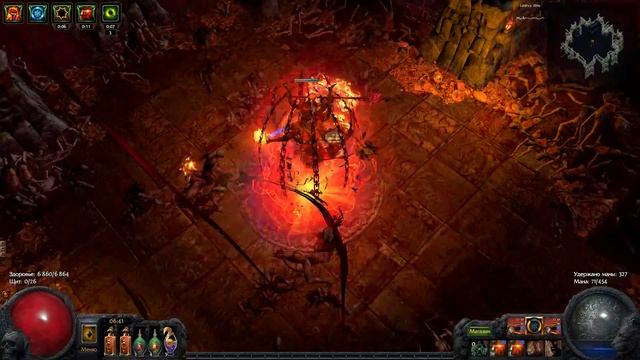 Atziri's Disfavour (Немилость Азири) режет Азири