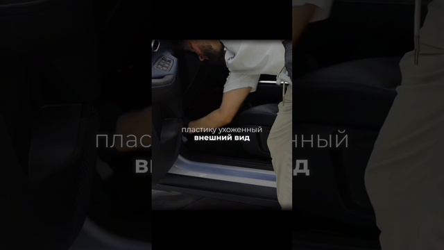 Кондиционер пластиковых порогов