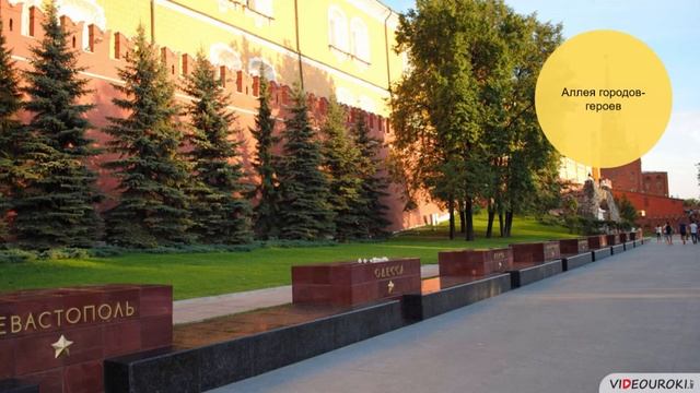 Под безымянным обелиском