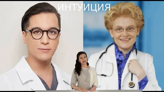 Неожиданное развитие. Стало известно кто заменит Елену Малышеву