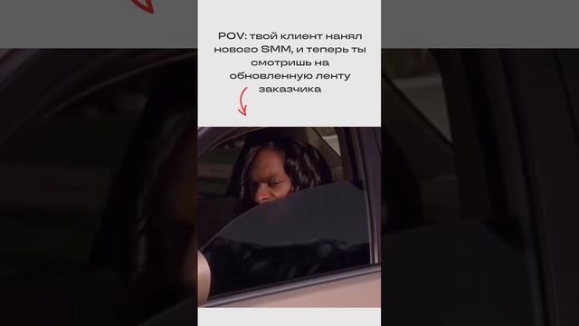 #мемкетинг