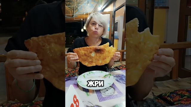 Жру и не толстею