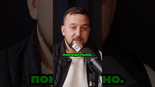 Регулярный анализ данных ключ к успеху