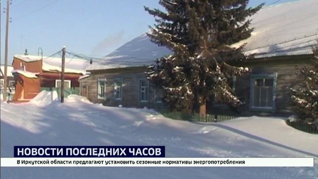 В Ербогачене планируют полностью отключить подачу электроэнергии. Это произойдет с полуночи до шести