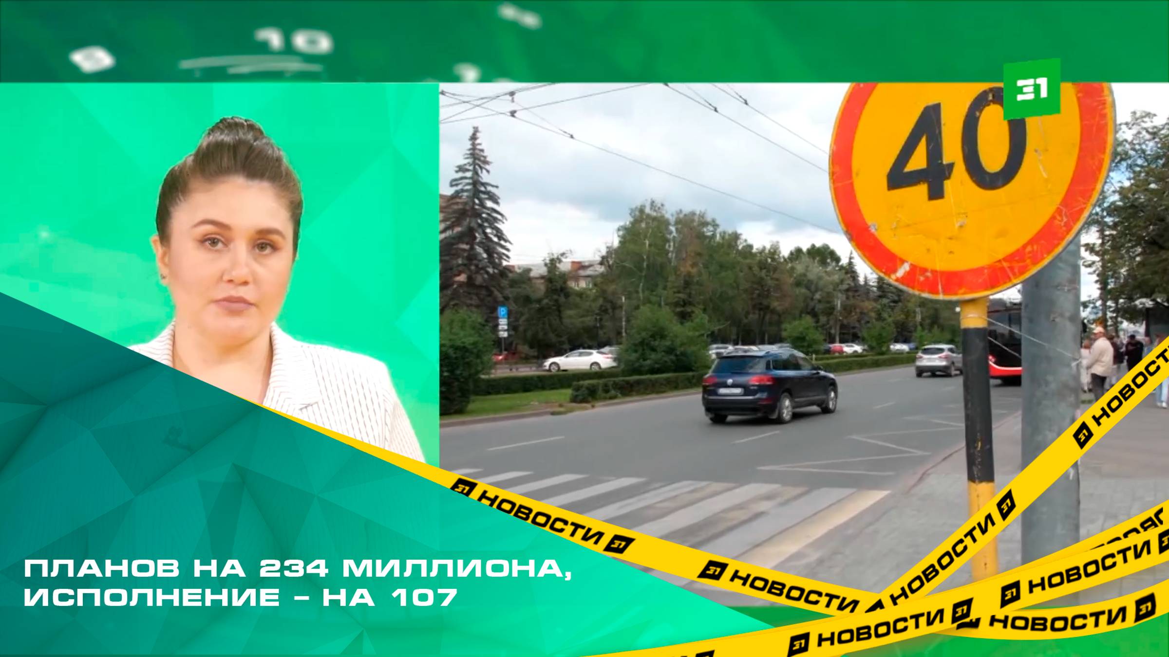 В Челябинске так и не состоялся дорожный ремонт проспекта Ленина