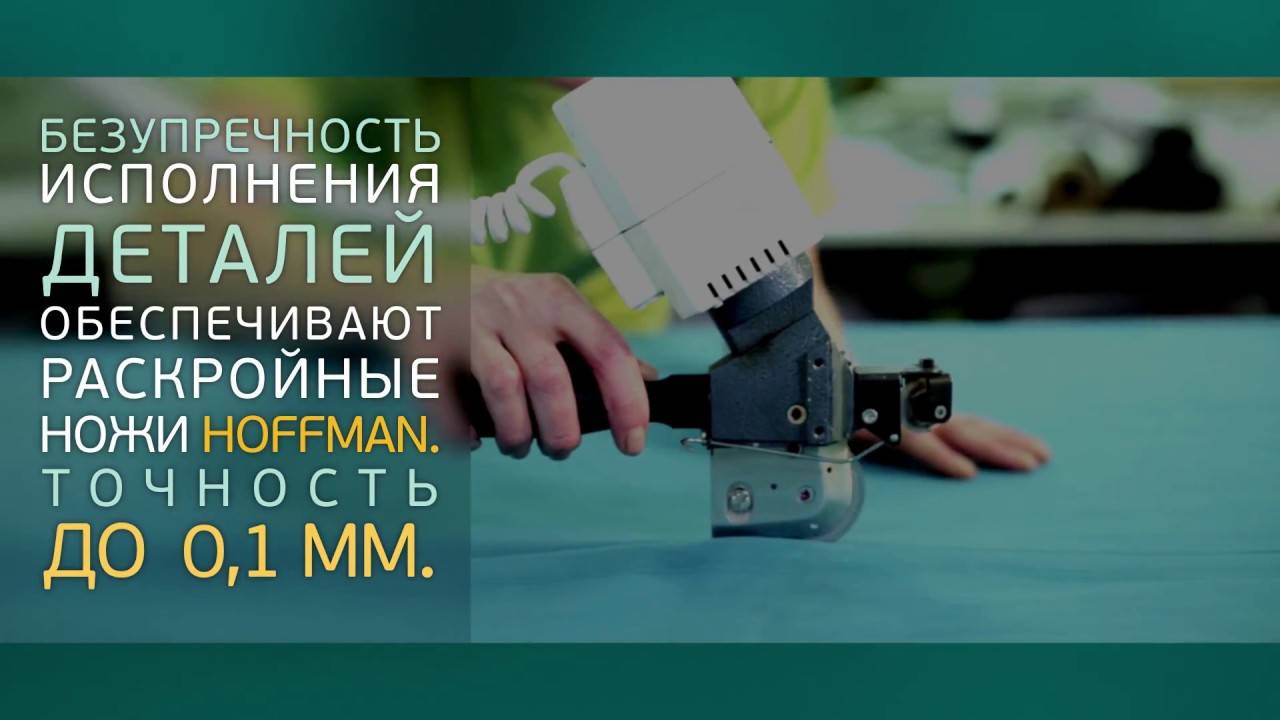 Фабрика «Anderssen» (г.Москва)