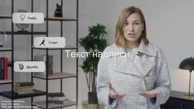 Как найти общий язык с ребенком?