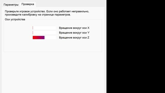 Педали для авиасимулятора