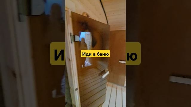 Плавучая баня под бортом судна #катер #хаусбот #банянаводе #kalaoboats