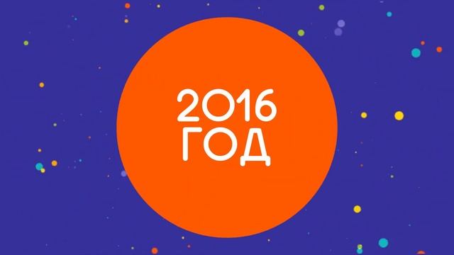 Промо для фестиваля