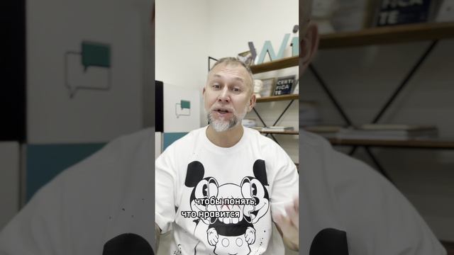Как выделиться среди конкурентов?