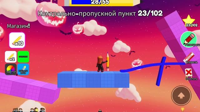 Играю в обби только с помощью карандаша