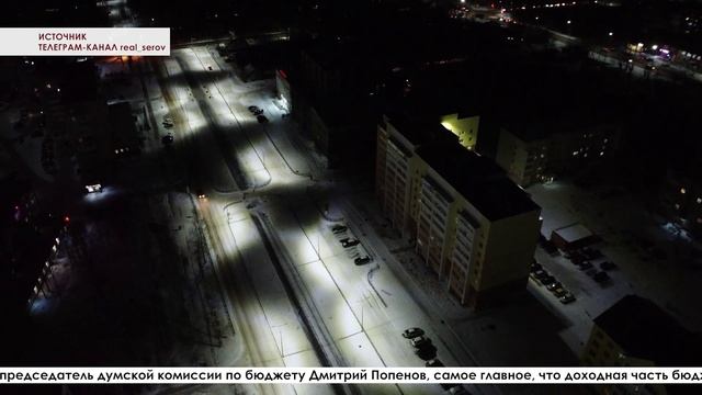 Депутаты приступили к работе над проектом бюджета на 2025 год