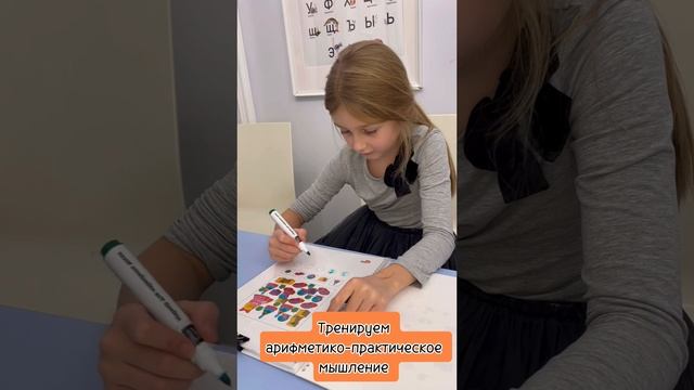 Реалити-шоу «Полюбить учиться». Тренировка арифметико-практического мышления. Романенко Даша, 6 лет