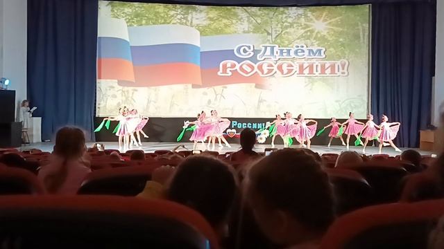 День России. Яблонька