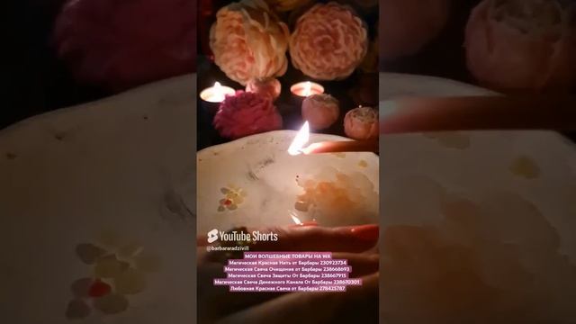 СКОРЫЕ ПЕРЕМЕНЫ