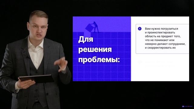 Модуль № 5/ Раздел № 5/ Урок 6. Текучка персонала