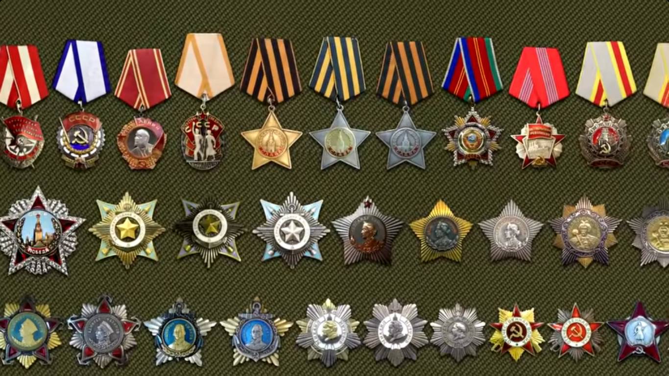 ОРДЕНА СССР , САМЫЙ ДОРОГОЙ ОРДЕН СССР