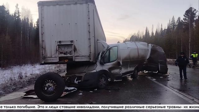 В третье воскресенье ноября, во всем мире отмечают День памяти жертв дорожных происшествий