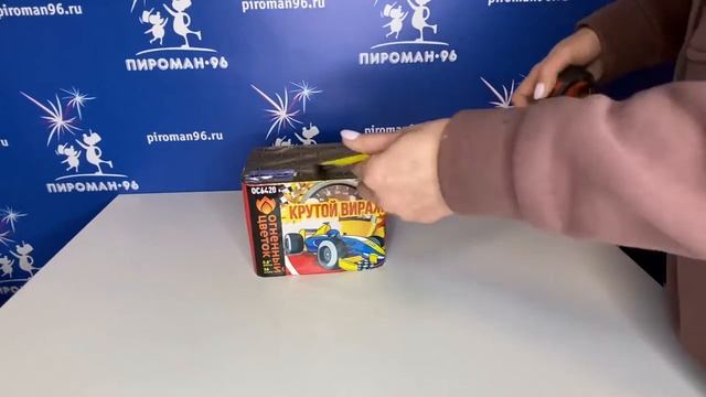 Видеообзор салюта фейерверка ОС 6420 Крутой вираж 36 залпов 0,8_калибр Огненный цветок