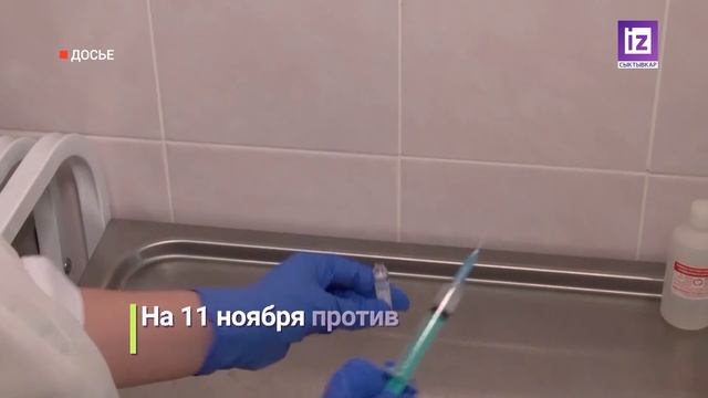 iZ НОВОСТИ - 15 НОЯБРЯ 2024