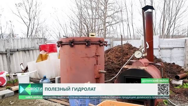 Производство эфирного масла со знаком качества