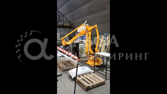 Паллетирование мешков промышленным роботом