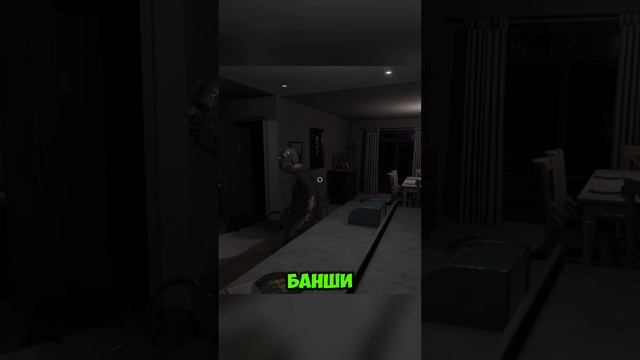 Фазмофобия