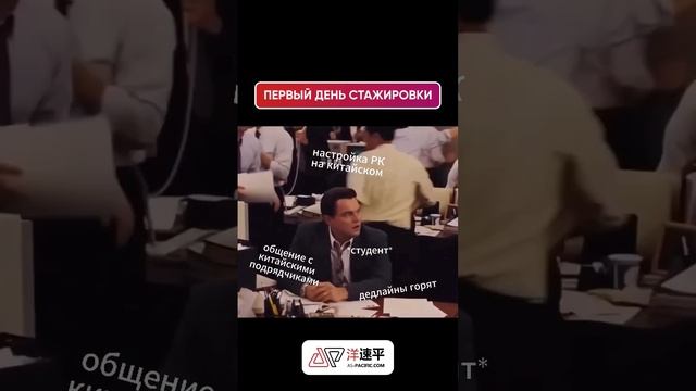 Для прохождения стажировки отправляйте письмо: anna.elkhova@china-digital.com  В ТГ: @annadelkhova