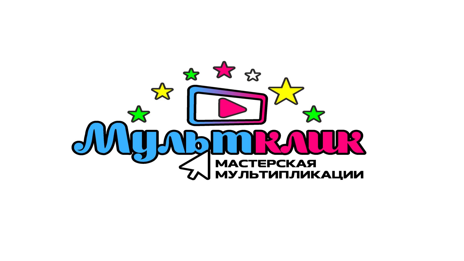 Мультфильм "Мама"