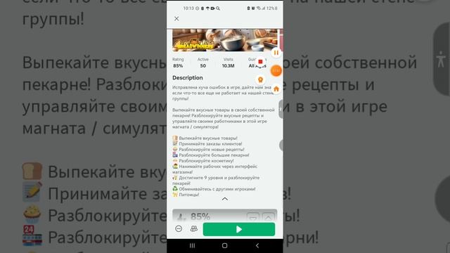 4 игры в которые я советую поиграть 
часть 1