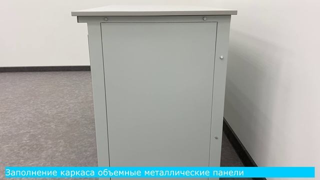 Стол лабораторный Са-472 (Премиум)