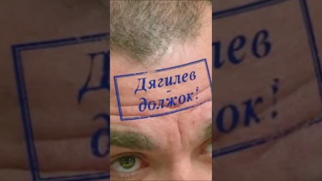 Ощущение - должен