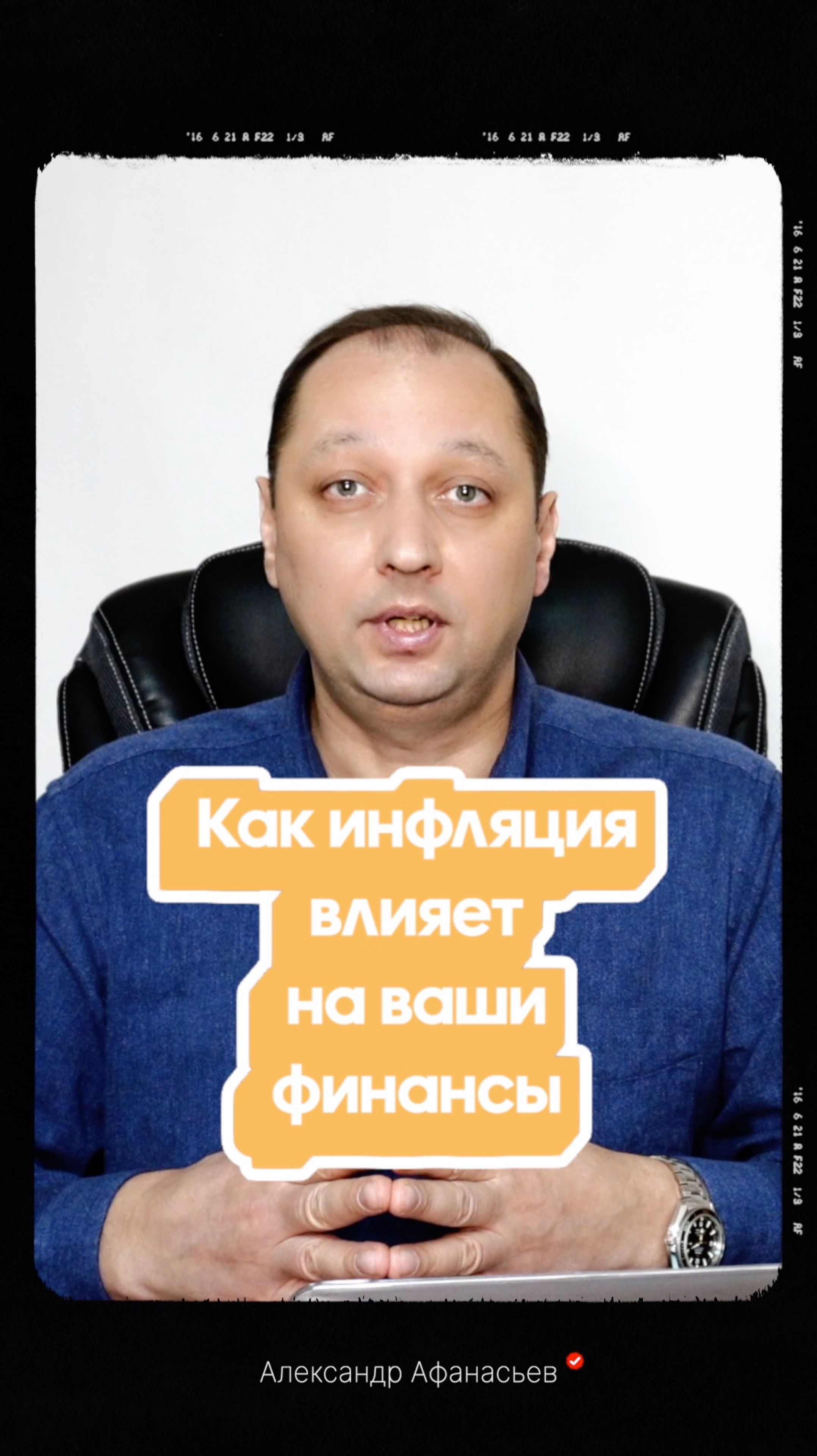 Что такое инфляция и как она влияет на ваши финансы